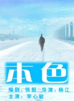 七次郎在线视频精品永久域名